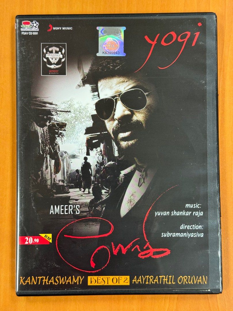 Dawn Treader Narnia Tamilyogi The Dawn Treader Narnia Tamilyogi