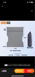 （分類：）位於 。 由 virly852 提交（商品編號 1319019912，圖片 1）。簡介： 。