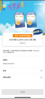 （分類：）位於 。 由 salesale0909 提交（商品編號 1319095308，圖片 1）。簡介： 。