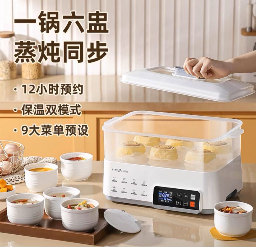 3 Tier Steamer