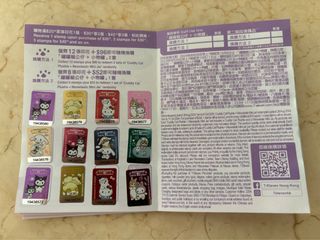 （分類：）位於 。 由 jasonmann 提交（商品編號 1323134606，圖片 1）。簡介： 。