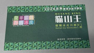 （分類：）位於 。 由 chowcat1006 提交（商品編號 1323123014，圖片 1）。簡介： 。
