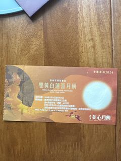 （分類：）位於 。 由 yansek 提交（商品編號 1323094337，圖片 1）。簡介： 。