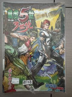 （分類：）位於 。 由 yfterrychau 提交（商品編號 1323215900，圖片 1）。簡介： 。