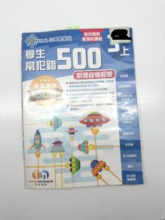 （分類：）位於 。 由 chocolateloverrr 提交（商品編號 1323189652，圖片 1）。簡介： 。