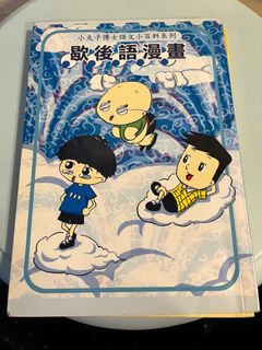 （分類：）位於 。 由 usagiinu 提交（商品編號 1323095813，圖片 1）。簡介： 。