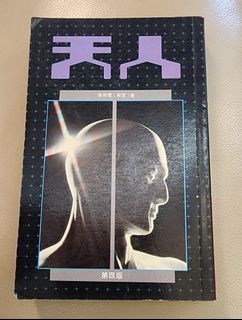 （分類：）位於 。 由 xx_man 提交（商品編號 1323111383，圖片 1）。簡介： 。