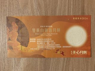 （分類：）位於 。 由 ytt31 提交（商品編號 1323229494，圖片 1）。簡介： 。
