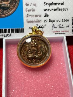 （分類：）位於 。 由 coconutp 提交（商品編號 1323162014，圖片 1）。簡介： 。