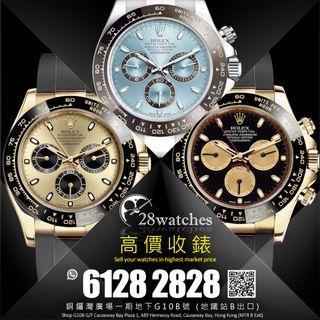 （分類：）位於 。 由 28watches 提交（商品編號 1317408471，圖片 1）。簡介： 。