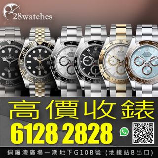 （分類：）位於 。 由 28watches 提交（商品編號 1317228306，圖片 1）。簡介： 。