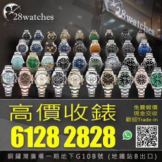 （分類：）位於 。 由 28watches 提交（商品編號 1315803435，圖片 1）。簡介： 。