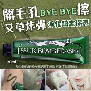 （分類：）位於 。 由 sweet_attachment 提交（商品編號 1323096057，圖片 1）。簡介： 。