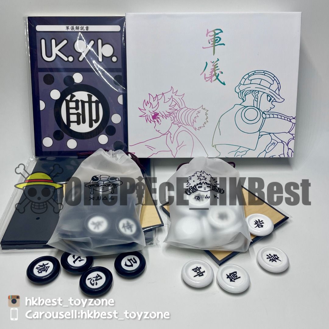 全職獵人HUNTER×HUNTER 嵌合蟻篇蟻王vs小麥棋盤上的對決軍儀棋