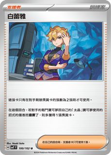 （分類：）位於 。 由 pc_2046 提交（商品編號 1323237203，圖片 1）。簡介： 。