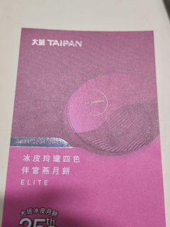 （分類：）位於 。 由 bill1680 提交（商品編號 1323230203，圖片 1）。簡介： 。