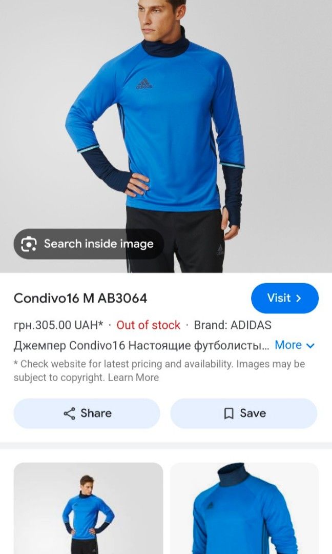 adidas condivo 16 training top m ab3064 training top