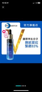 （分類：）位於 。 由 heart4you 提交（商品編號 1323100517，圖片 1）。簡介： 。
