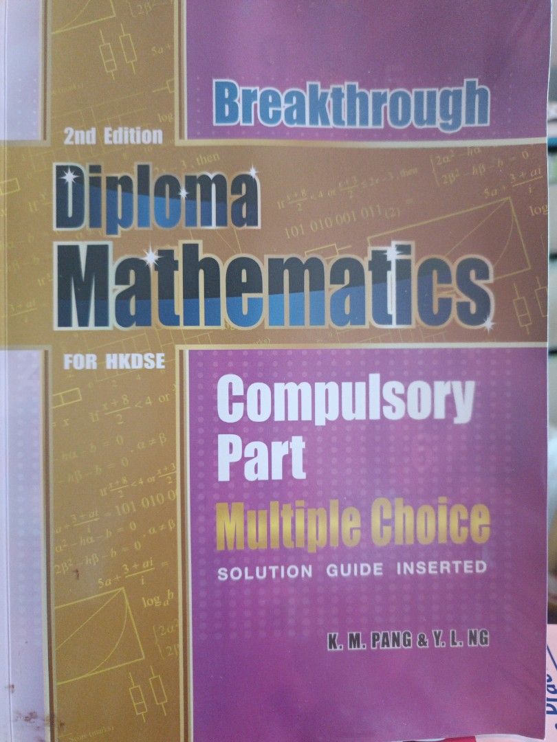 Breakthrough Diploma mathematics MC compulsory part 2 edition, 興趣及遊戲 ...