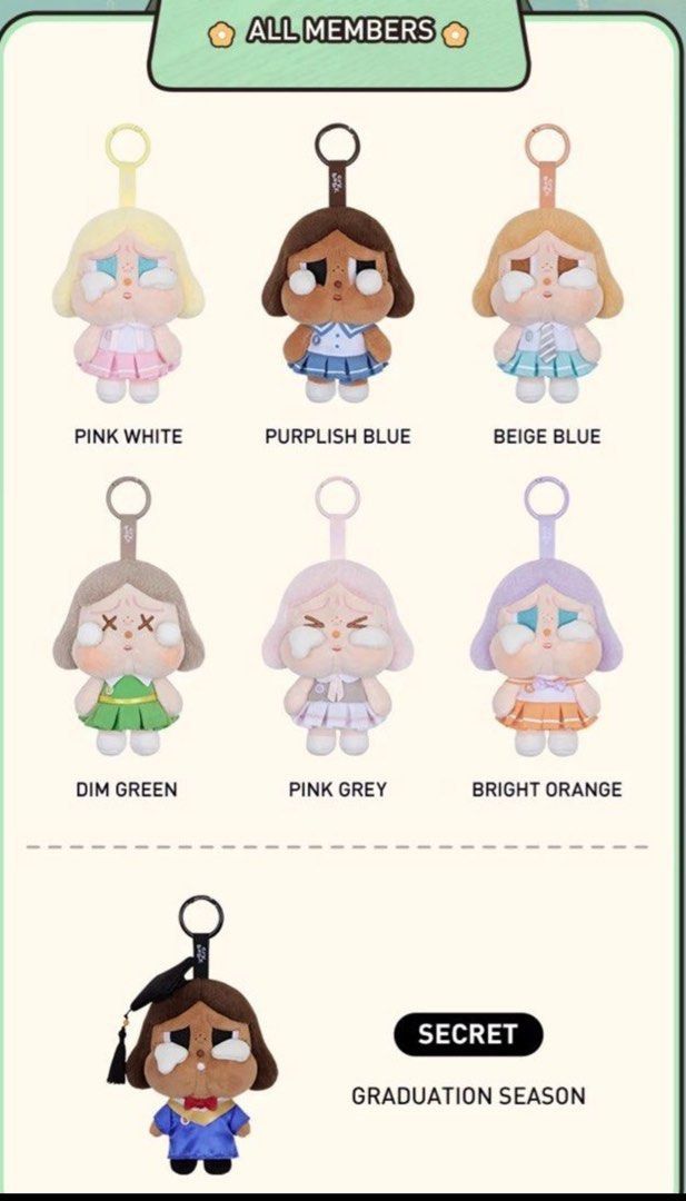 サンセット アソート POPMART crybaby ポップマート crybaby mart