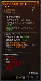 （分類：）位於 。 由 terrywany2k 提交（商品編號 1323160347，圖片 1）。簡介： 。