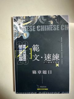 （分類：）位於 。 由 20204985 提交（商品編號 1323152480，圖片 1）。簡介： 。