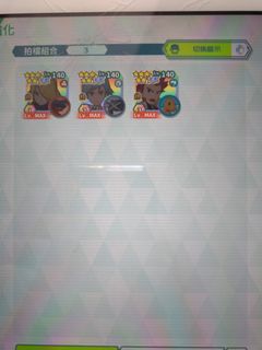 （分類：）位於 。 由 arno5354 提交（商品編號 1322483522，圖片 1）。簡介： 。