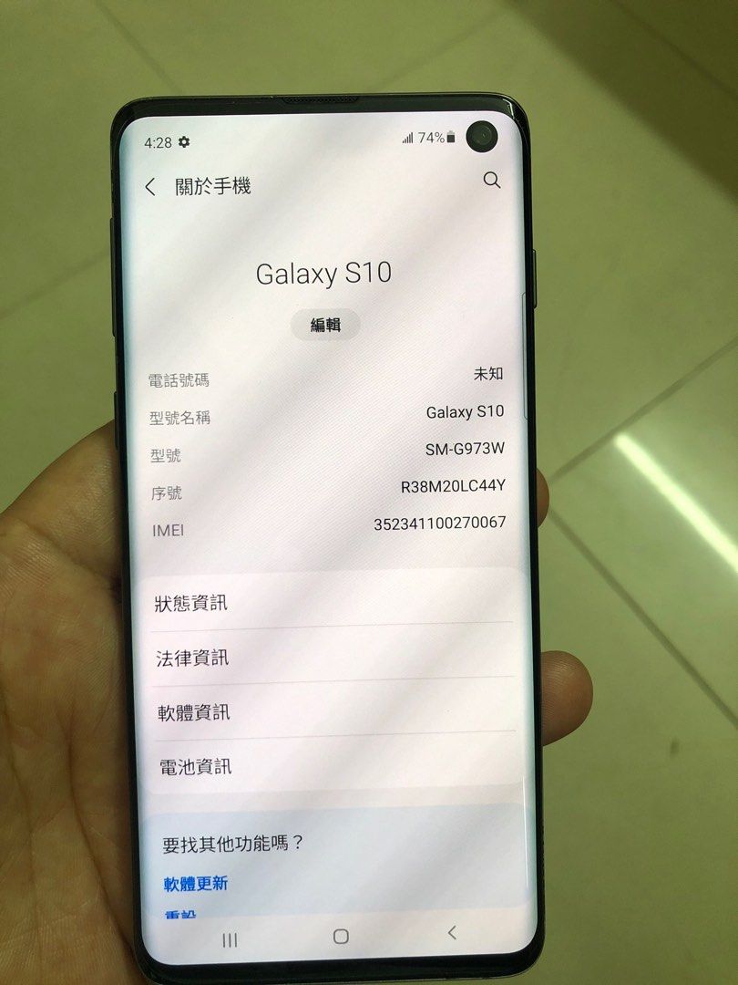 Galaxy s10 （分類：Samsung 三星）位於 Hong Kong。 由 wwwsm 提交（商品編號 1267359607，圖片 1）。簡介： 。