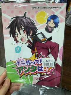 （分類：）位於 。 由 reiyuu 提交（商品編號 1323234241，圖片 1）。簡介： 。