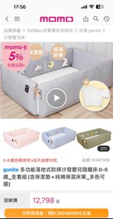 由 sophia0717 (刊登 ID 1323182314，圖片 1) 提交，位於 的 (類別：)，說明：。