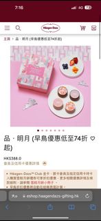 （分類：）位於 。 由 poon6 提交（商品編號 1323197797，圖片 1）。簡介： 。