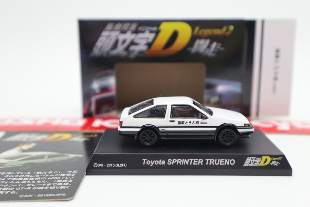 【希少！】頭文字D　イニシャルd　AE86　藤原とうふ店　チョロQ　箱付き Amazon.co.jp: チョロQ イニシャルD 公道最速伝説 藤原とうふ店