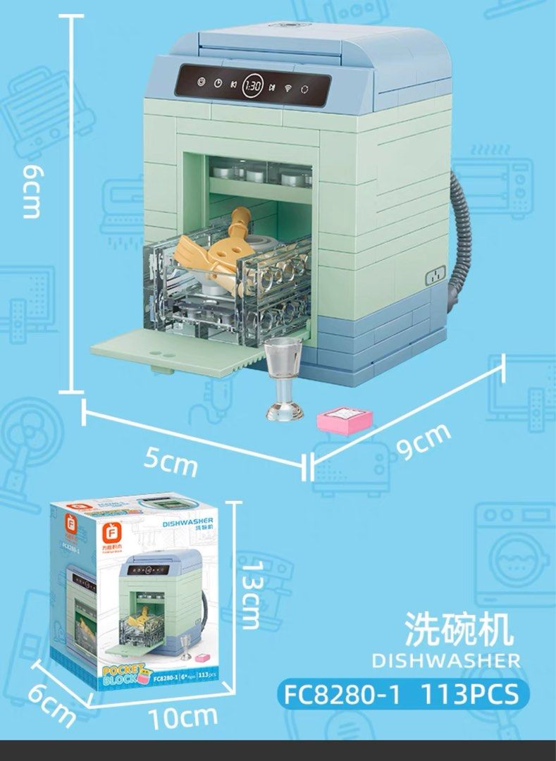 Lego dishwasher sales