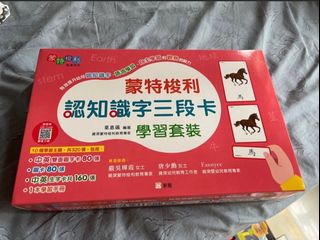 （分類：）位於 。 由 catcatherine999 提交（商品編號 1323268368，圖片 1）。簡介： 。