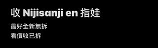 （分類：）位於 。 由 fejji 提交（商品編號 1323219712，圖片 1）。簡介： 。