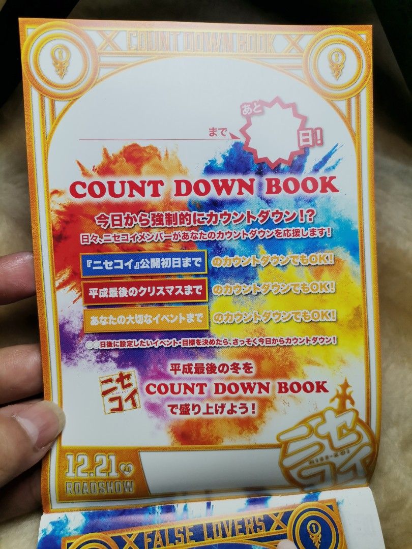 Nisekoi Countdown Book (Category: Comics & Manga) located in Taguig. Submitted by lae.onlineshop (Listing ID 1323253213, Image 3). Description: Nisekoi Countdown Book Can be used as countdown in any occasion Brand new 2pcs avail FULL SHAPI CHECKOUT AVAIL. TRANSACTION FEES APPLY. ‼️1 DAY RESERVATION ONLY‼️.