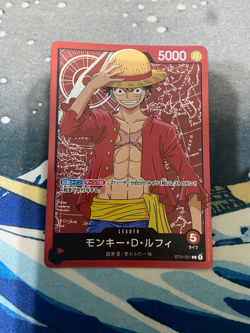 その他 L GEAR SOLID TRADING CARD GRIZZLY 22 モンキー・D・ルフィ (ST21-001) • EX Gear 5 – Limitless One Piece