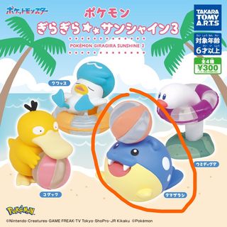 （分類：）位於 。 由 jansenho 提交（商品編號 1323233896，圖片 1）。簡介： 。