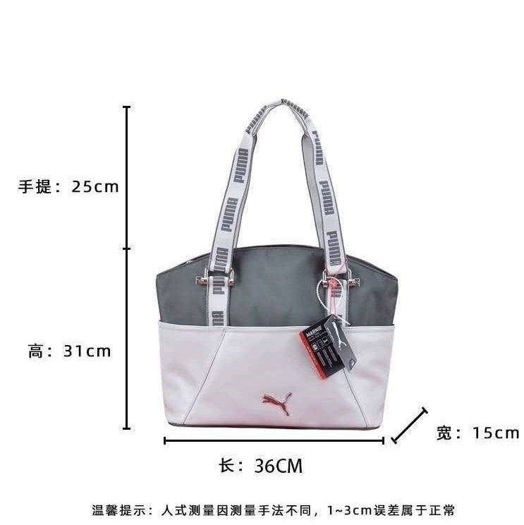 Puma sports waterproof tote bag