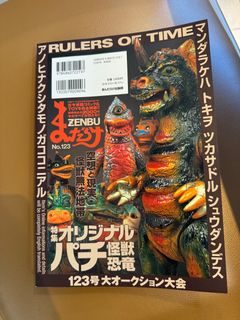 （分類：）位於 。 由 boldshark_60fcfa 提交（商品編號 1323154703，圖片 1）。簡介： 。