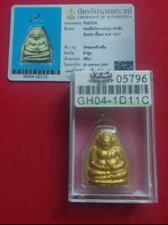 (Category: ) located in . Submitted by 4amulets (Listing ID 1305613351, Image 1). Description: .