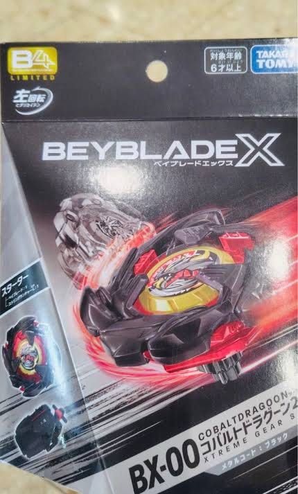 希少　BX-00 コバルトドラグーン2-60C ベイブレードx 国内版 ベイブレードX BEYBLADE X BX-34 コバルトドラグーン2-60C