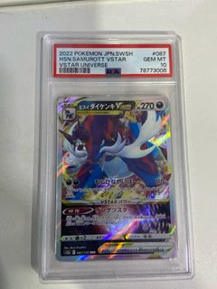 (Category: ) located in . Submitted by someguy41 (Listing ID 1323211796, Image 1). Description: .