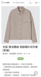 由 aneeeeeeeee (刊登 ID 1323221229，圖片 1) 提交，位於 的 (類別：)，說明：。