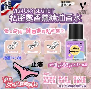 （分類：）位於 。 由 sweet_attachment 提交（商品編號 1323098361，圖片 1）。簡介： 。