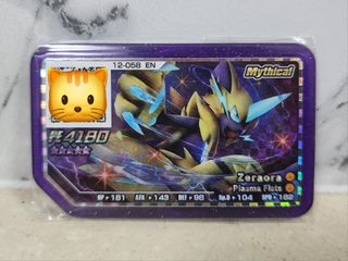 (Category: ) located in . Submitted by spinstealer (Listing ID 1323082589, Image 1). Description: .