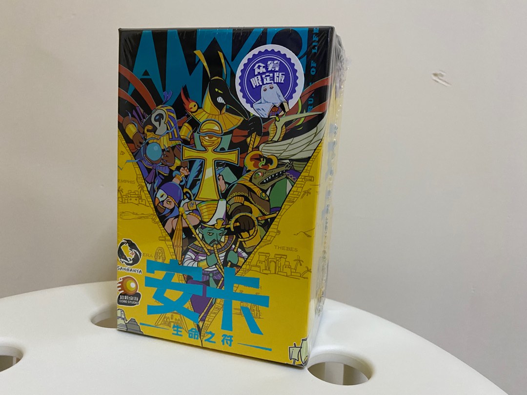現貨(4/10更新) 安卡:生命之符 (簡體中文版) - 內地原創|桌遊|Board Game, 興趣及遊戲, 玩具 & 遊戲類 ...
