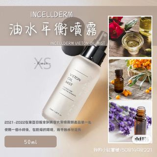 （分類：）位於 。 由 rabbyrabby 提交（商品編號 1324814316，圖片 1）。簡介： 。