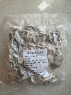 （分類：）位於 。 由 warmbird_3835bb 提交（商品編號 1324761160，圖片 1）。簡介： 。