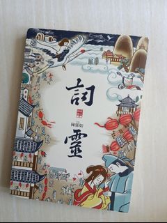 （分類：）位於 。 由 jm_0202 提交（商品編號 1324778825，圖片 1）。簡介： 。